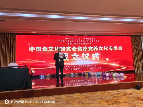 微信图片_20240920152817