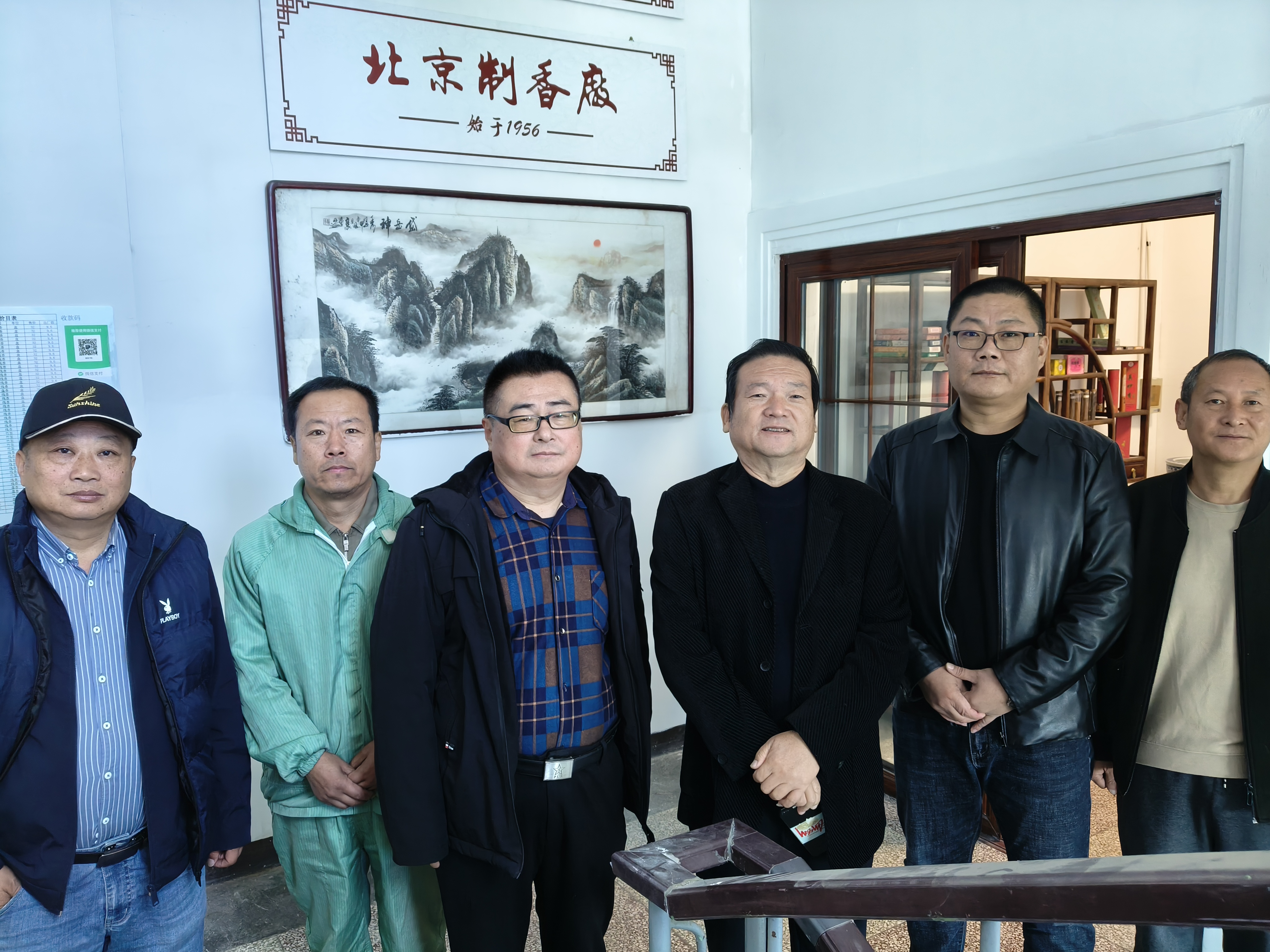微信图片_20241027163432