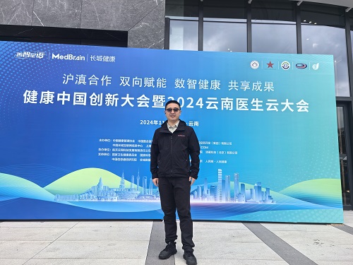 微信图片_20241106101829