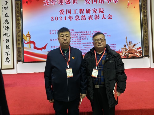 微信图片_20241216111217