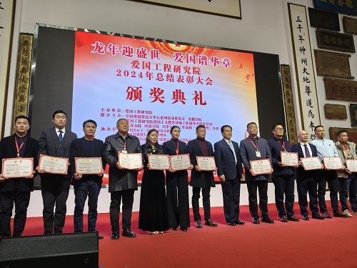 微信图片_20241216111227