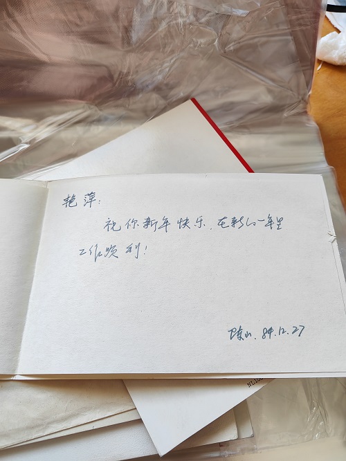 微信图片_20250125160405