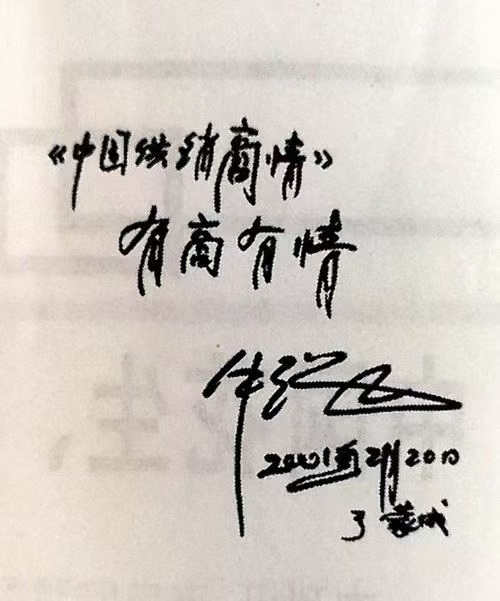 微信图片_20250125160558