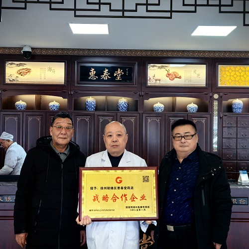 微信图片_20250125155919