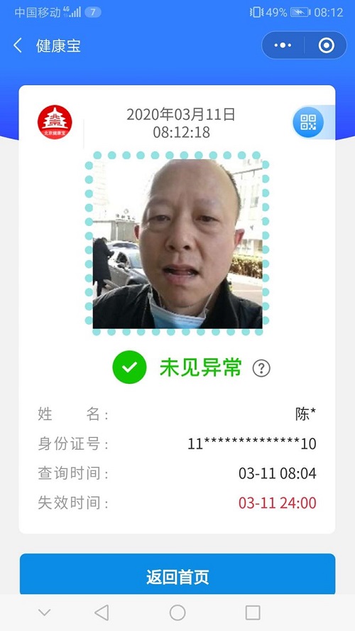 微信图片_20250125204722