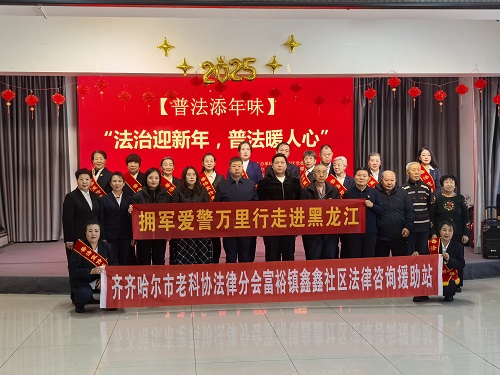 微信图片_20250116111256