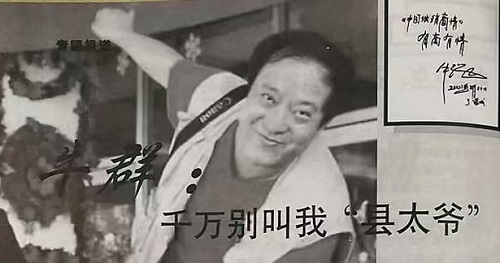 微信图片_20250125160555