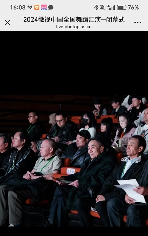 微信图片_20250125160702