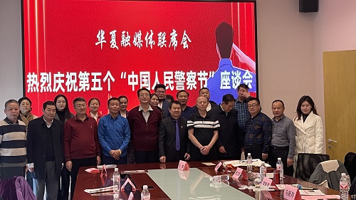 微信图片_20250123170210