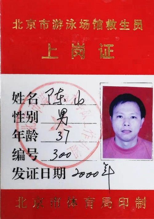 微信图片_20250125204619