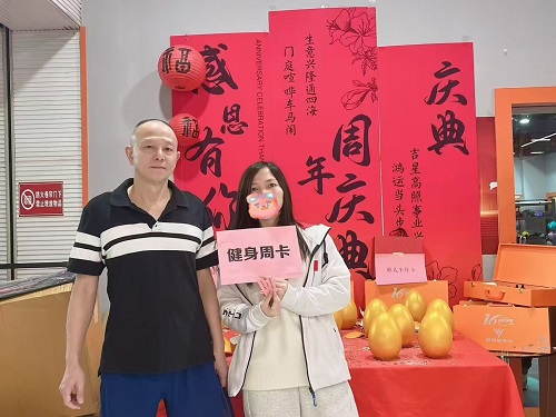 微信图片_20250102164725