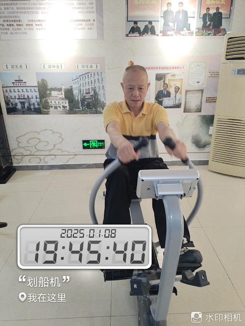 微信图片_20250109152613