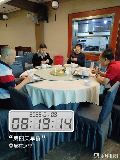 微信图片_20250109152603