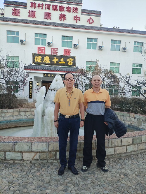 微信图片_20250109152429
