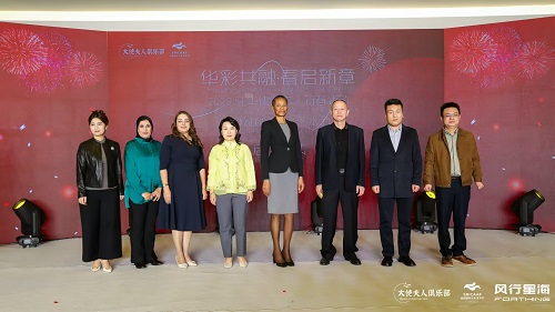 微信图片_20250102164859