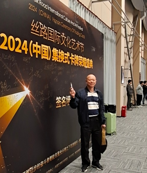 微信图片_20250125160541