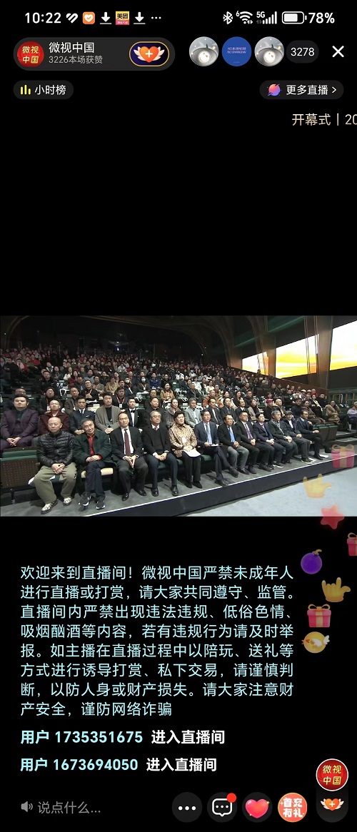 微信图片_20250125160451