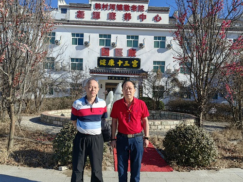 微信图片_20250109162127