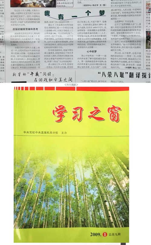 微信图片_20250115115156