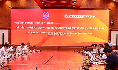 微信图片_20250125204607