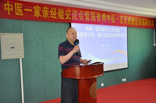 微信图片_20250102164923