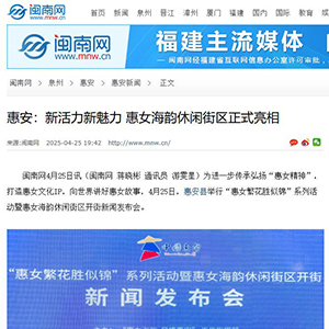 360截图20250507155133835