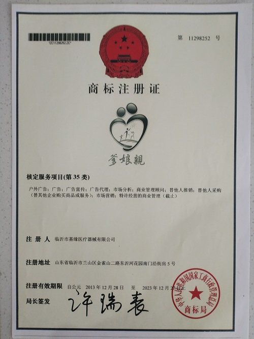 微信图片_20250513092813