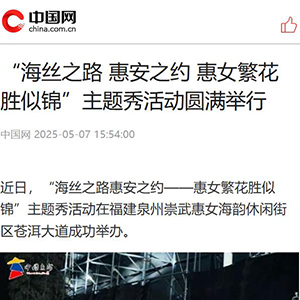 360截图20250507174233765