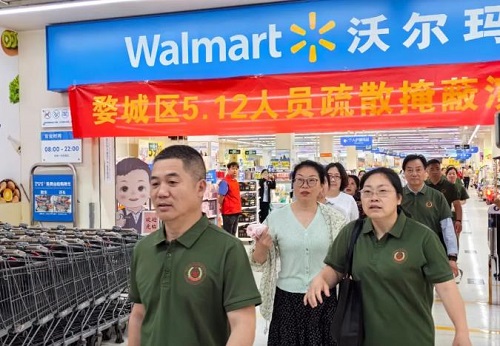 360截图20250512162828078