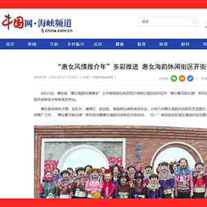 360截图20250507154801140