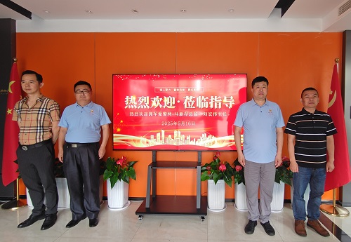 微信图片_20250516125700