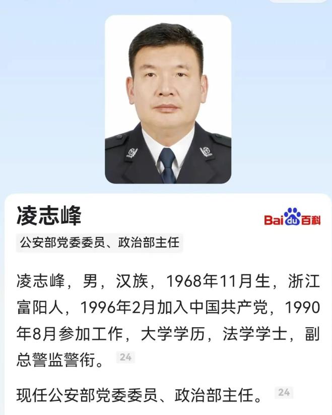 360截图20250520092310716
