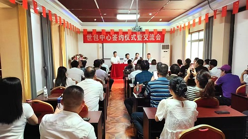 微信图片_20250527162929