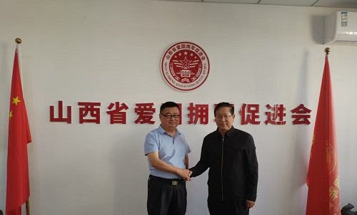 微信图片_20250506173230