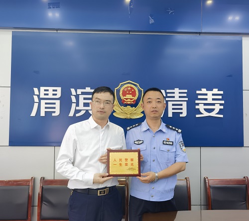 微信图片_20250524100132