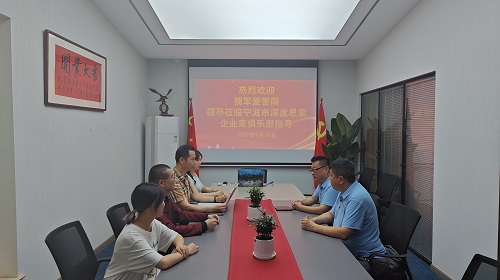 微信图片_20250516125723