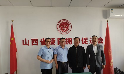 微信图片_20250506173233
