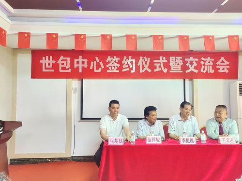 微信图片_20250527162941