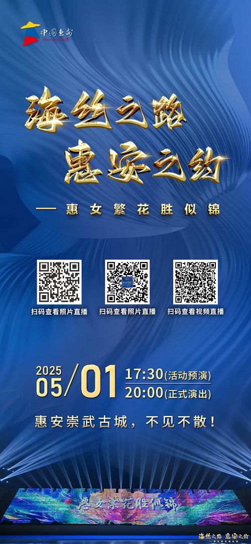 微信图片_20250503105201