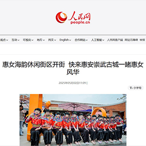 360截图20250507154602404