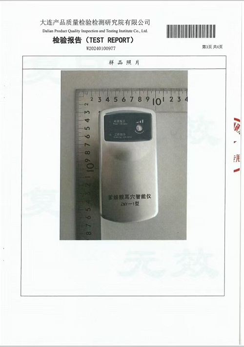 微信图片_20250513092741