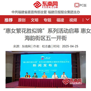 360截图20250507153555372