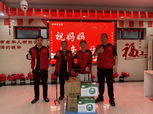 微信图片_20250509164559