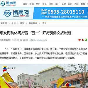 360截图20250507154421689