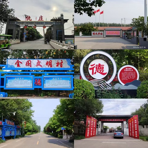 微信图片_20250619095755