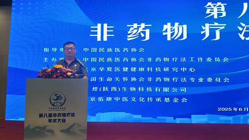 微信图片_20250622222344