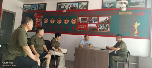 微信图片_20250625092850
