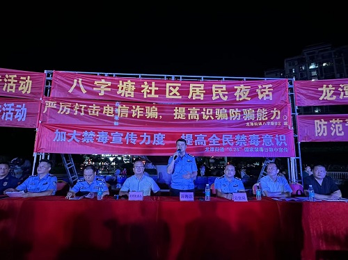 微信图片_20250630172040