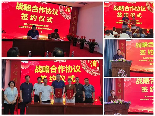 微信图片_20250619095751