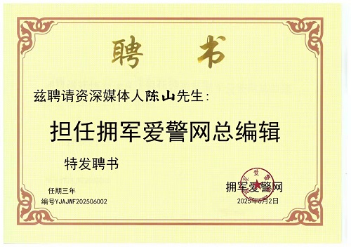 微信图片_20250603100900